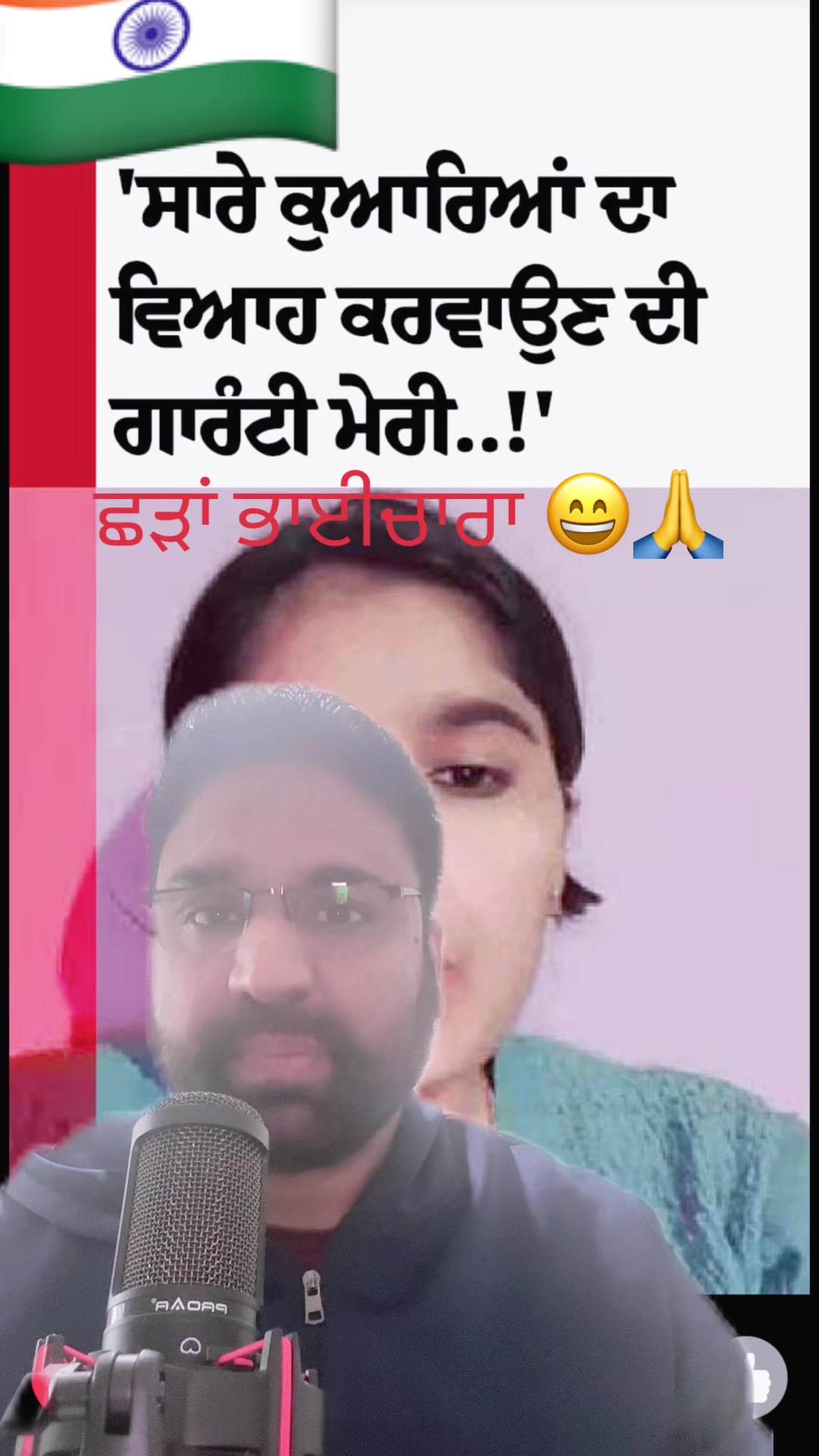 @Jagdeep randhawa
