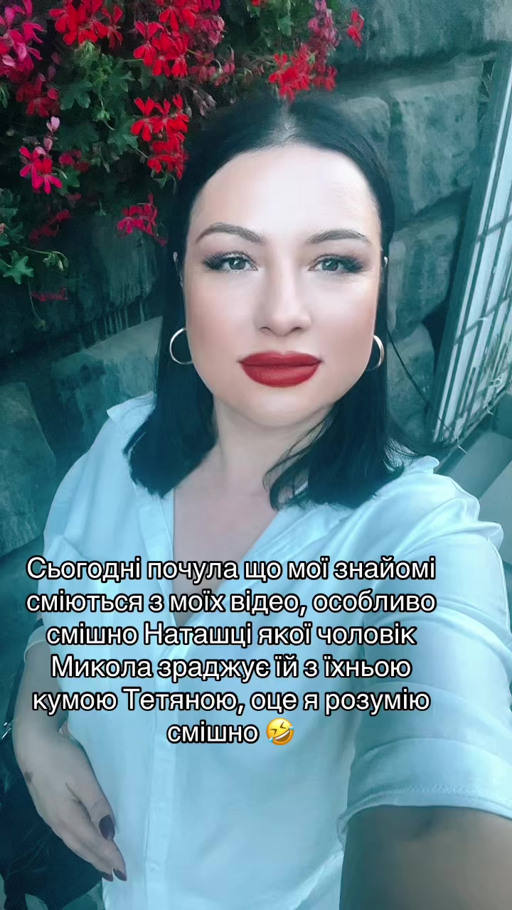 @Невгамовна Я💋