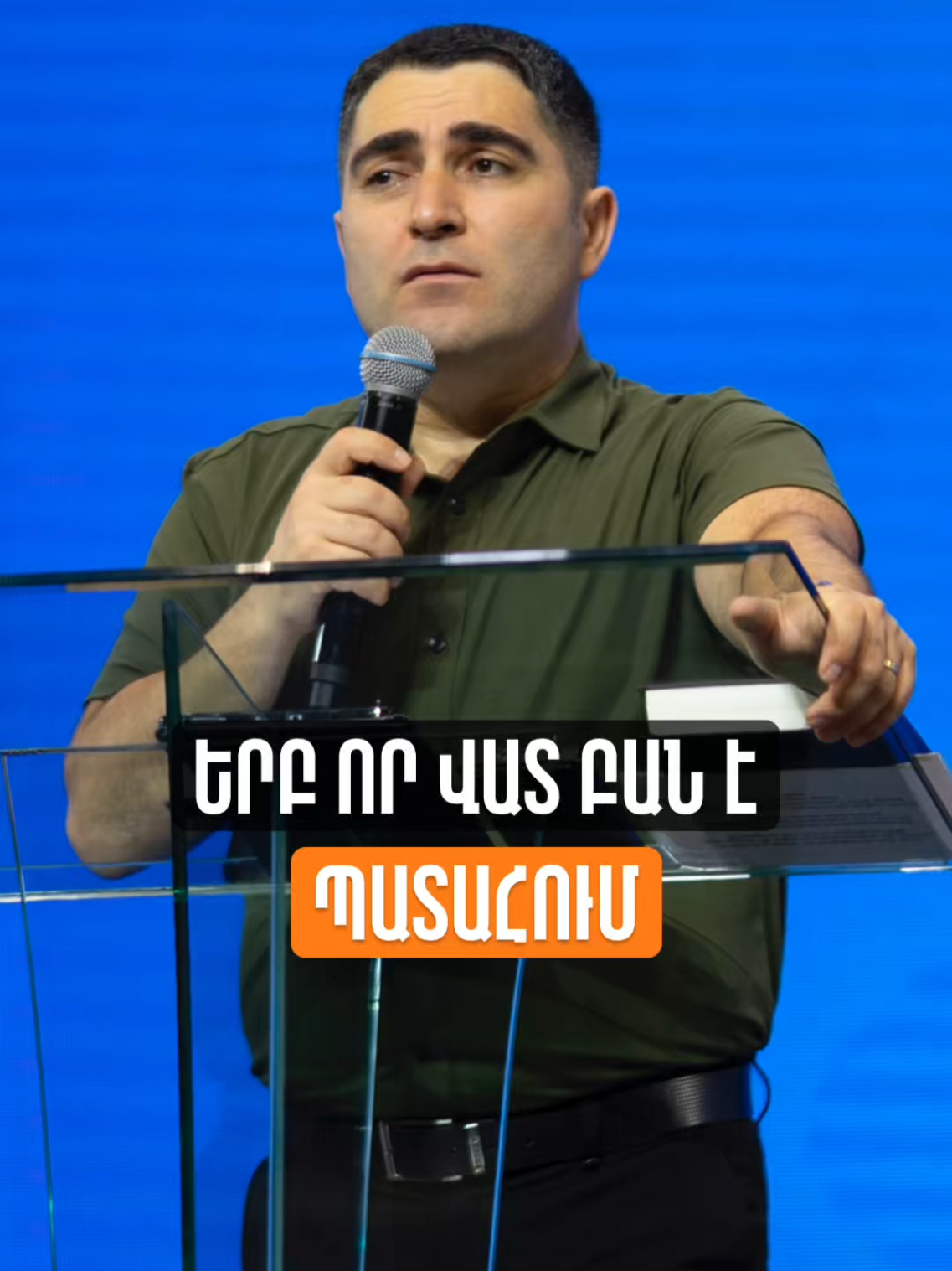 @Sevak Barseghyan