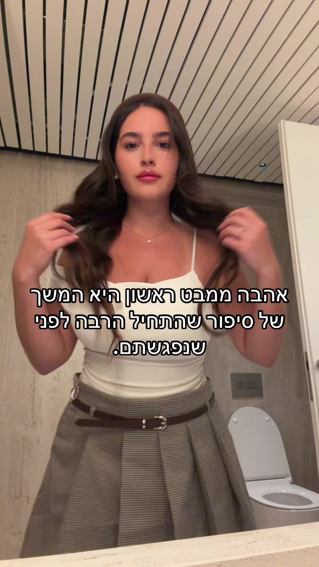 @Shoval Dabol