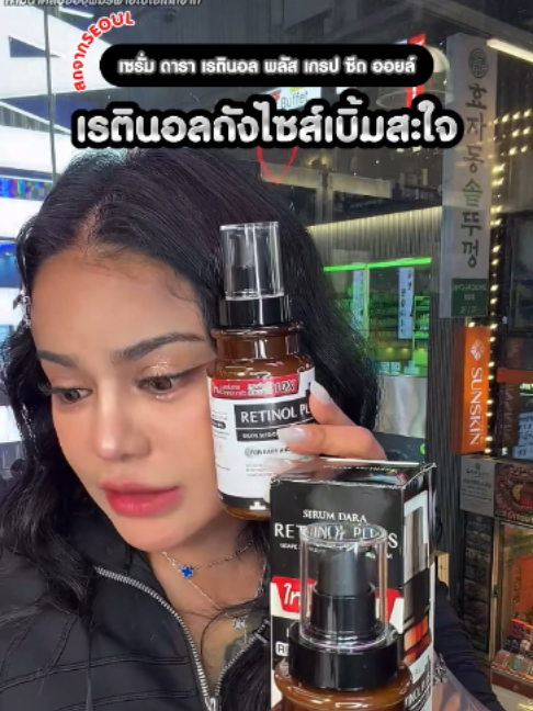 @พิมรี่พายขายทุกอย่าง