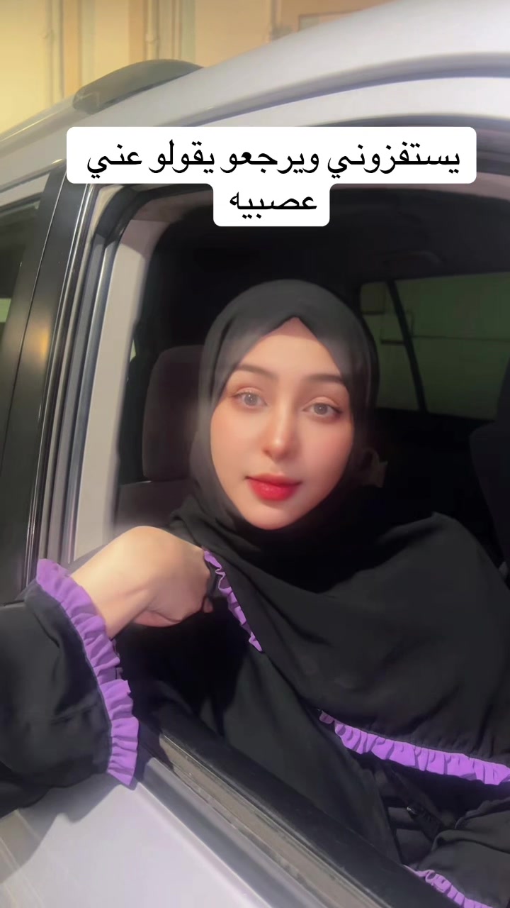 @د/ نسرين العبسي 🦷