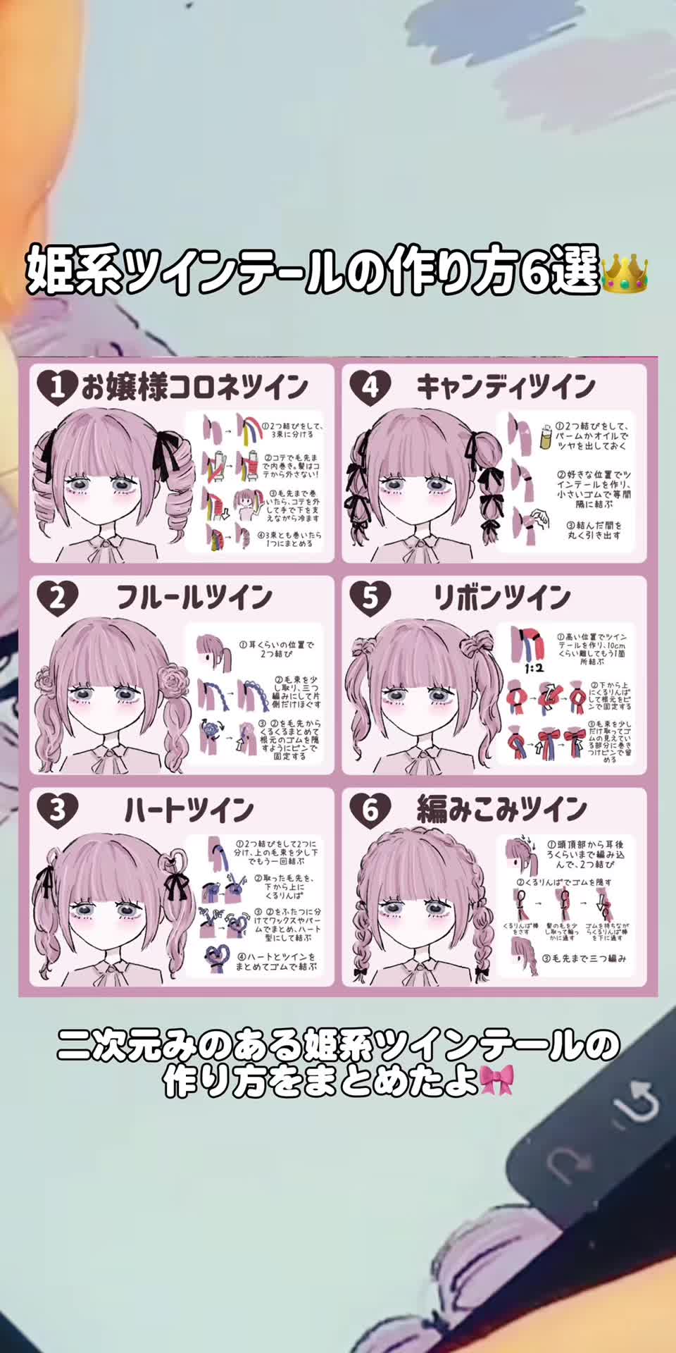 @BuzzFeed Kawaii