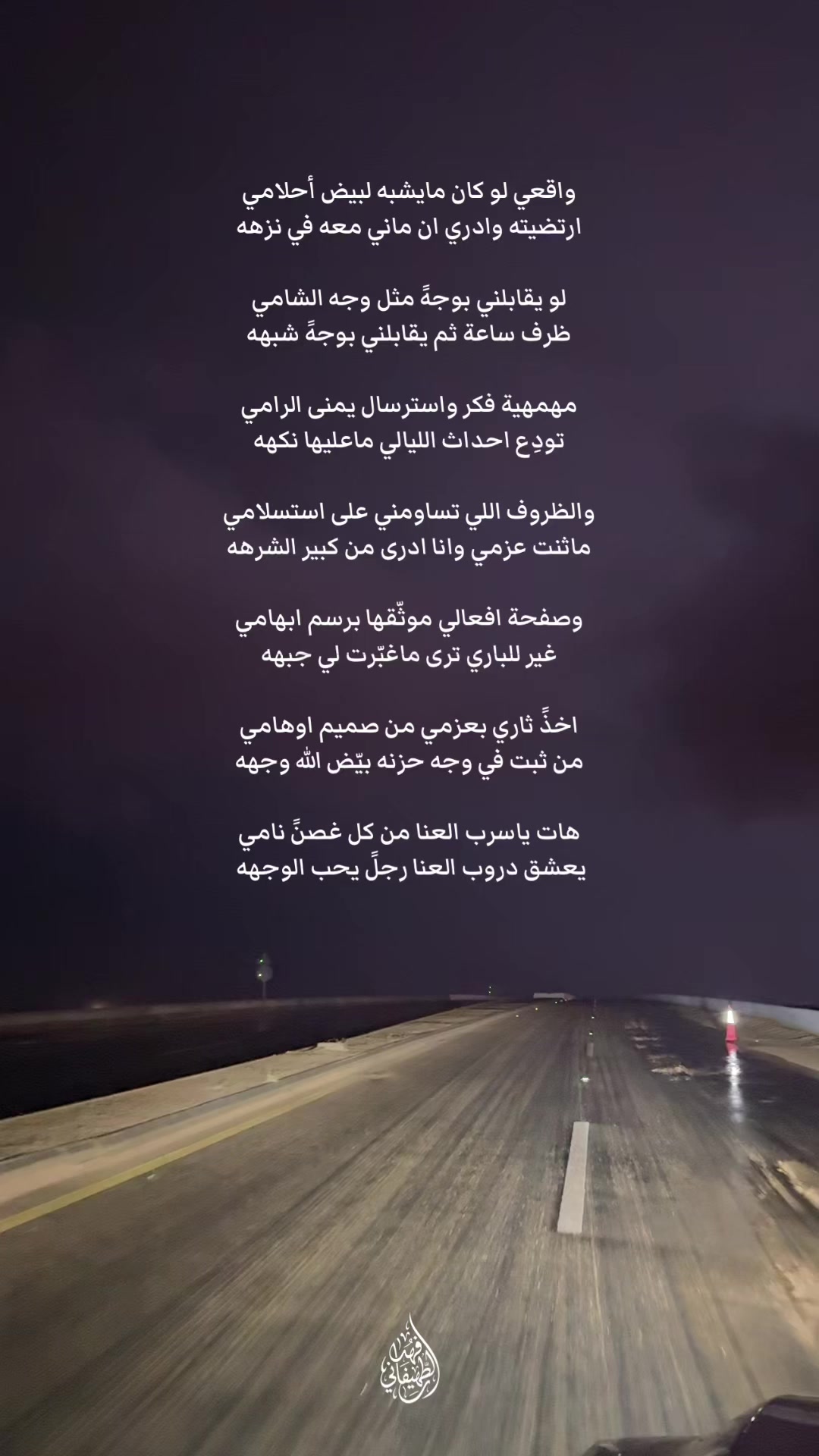 @فهد الطهيفاني