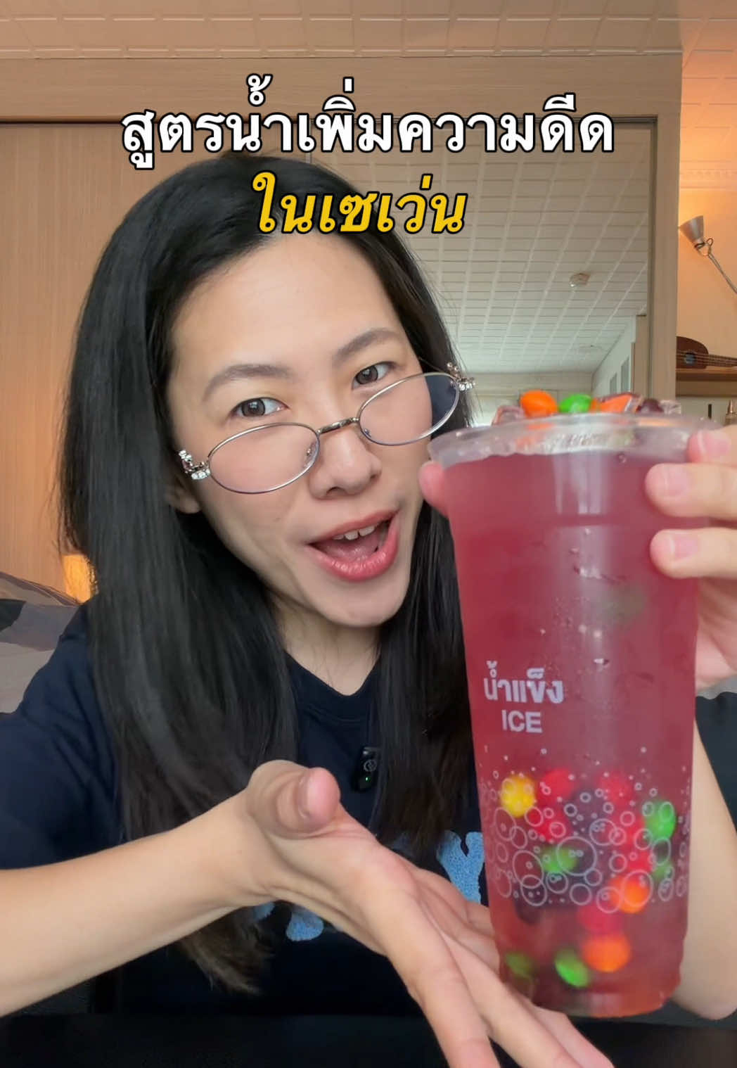 @แบมวัดปะล่ะ