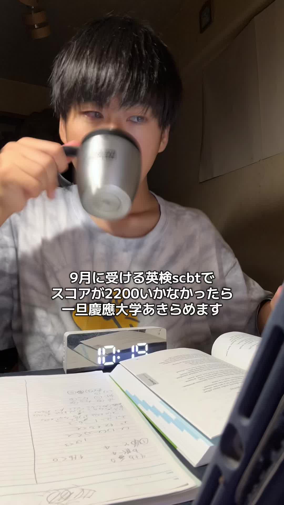 @勉強人間