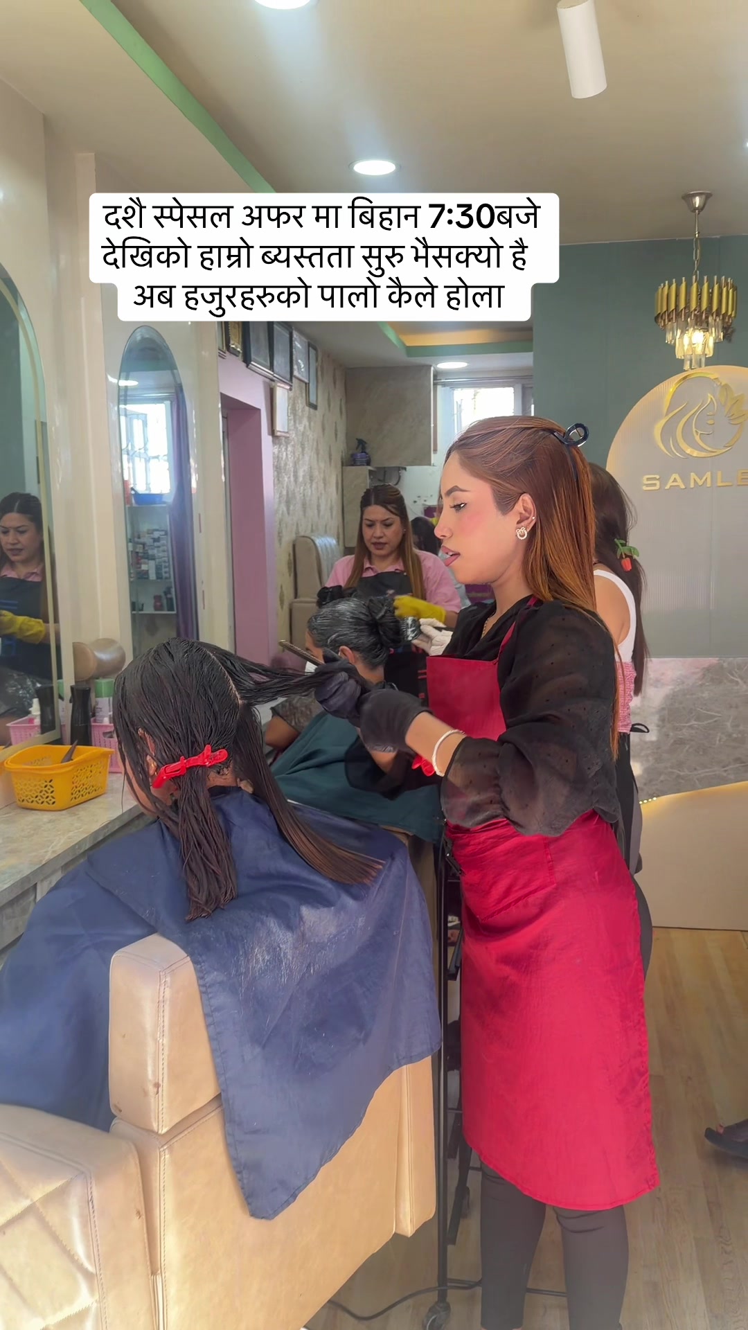 @Samlet beauty parlour