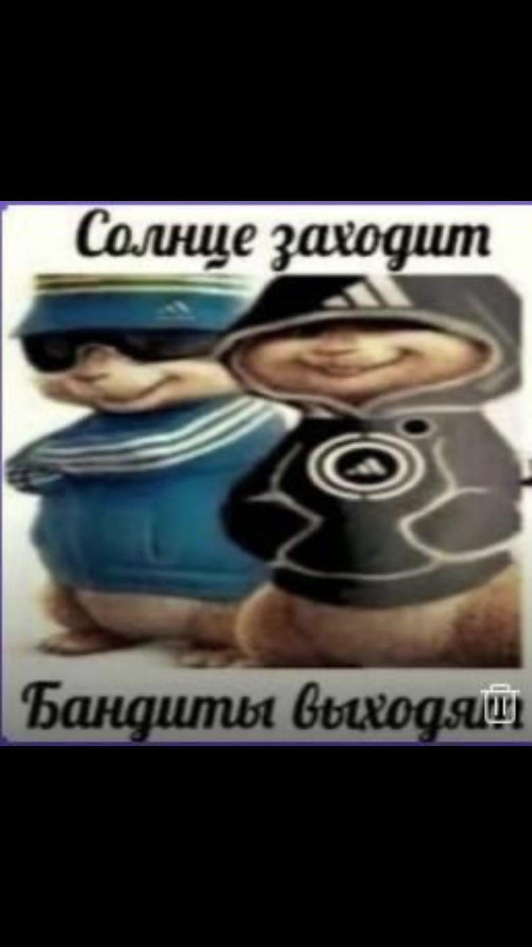 @Erty