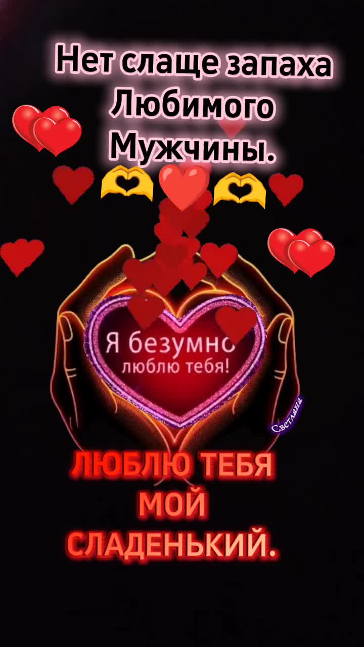 @Светлана