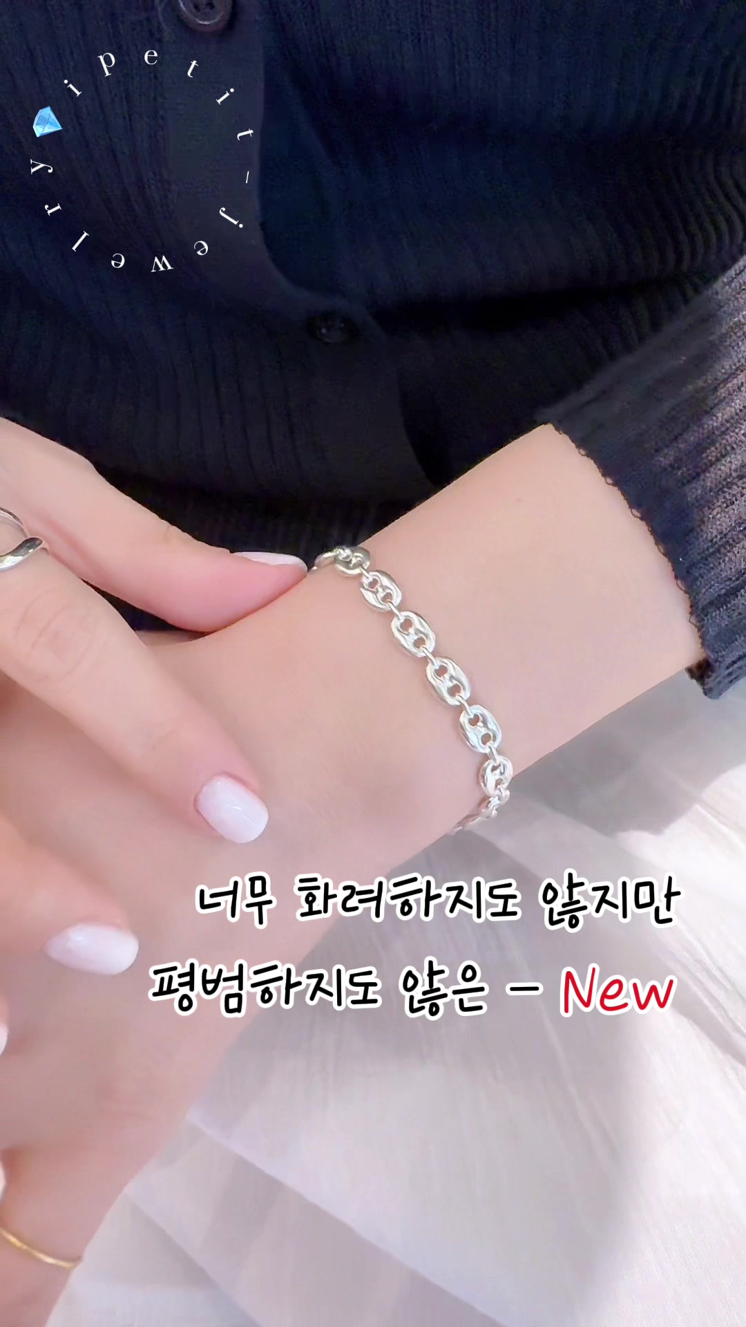 @아이쁘띠