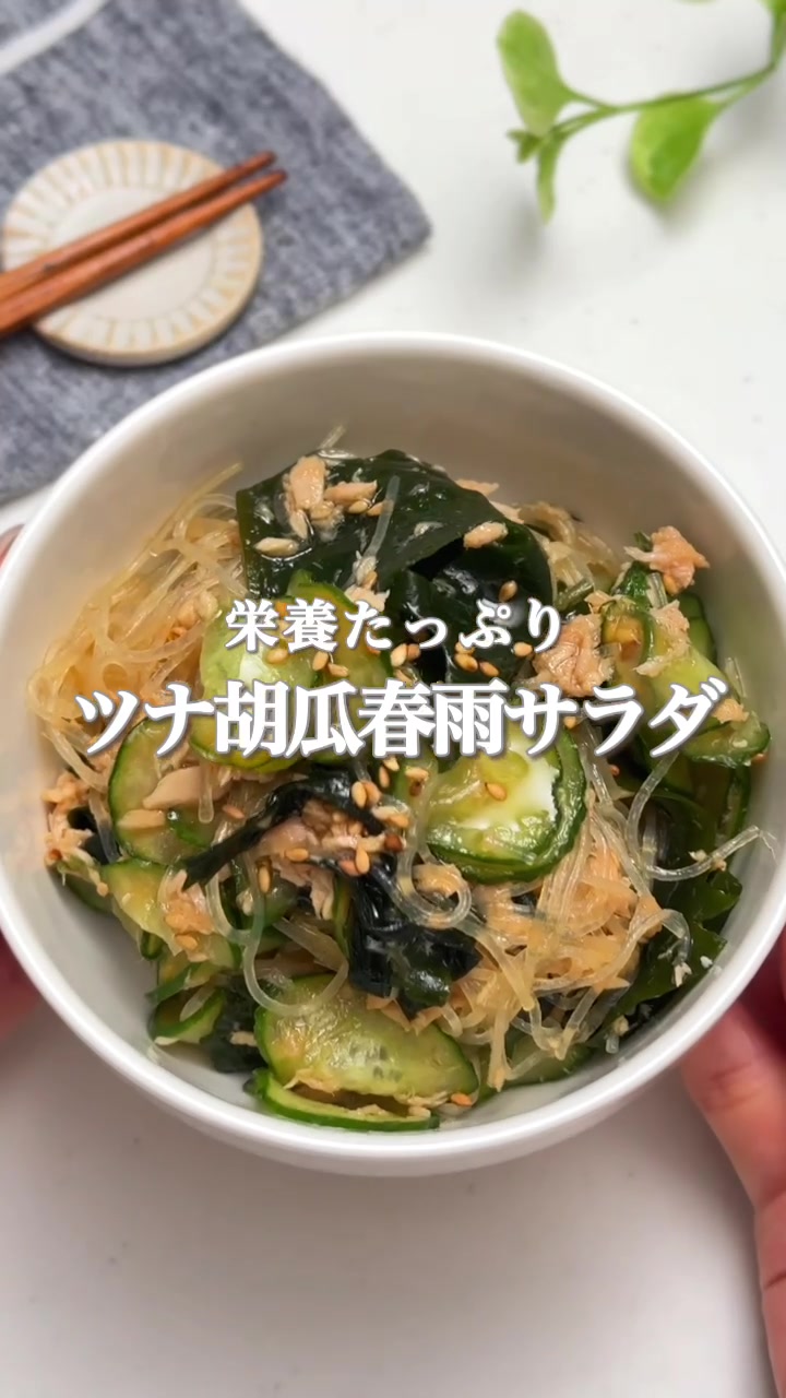 @maki | 今日の時短レシピ