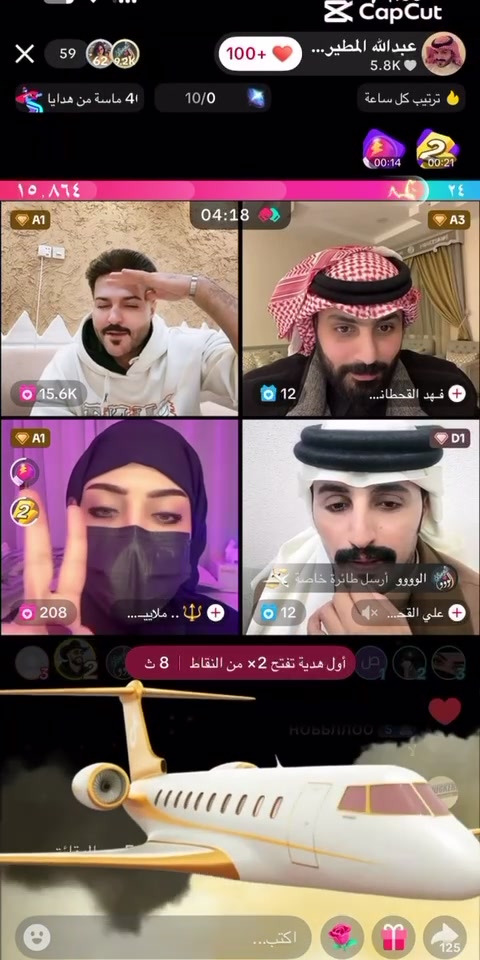 @عبدالله المطيري 🇸🇦