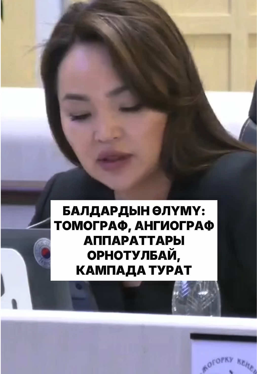 @politklinika