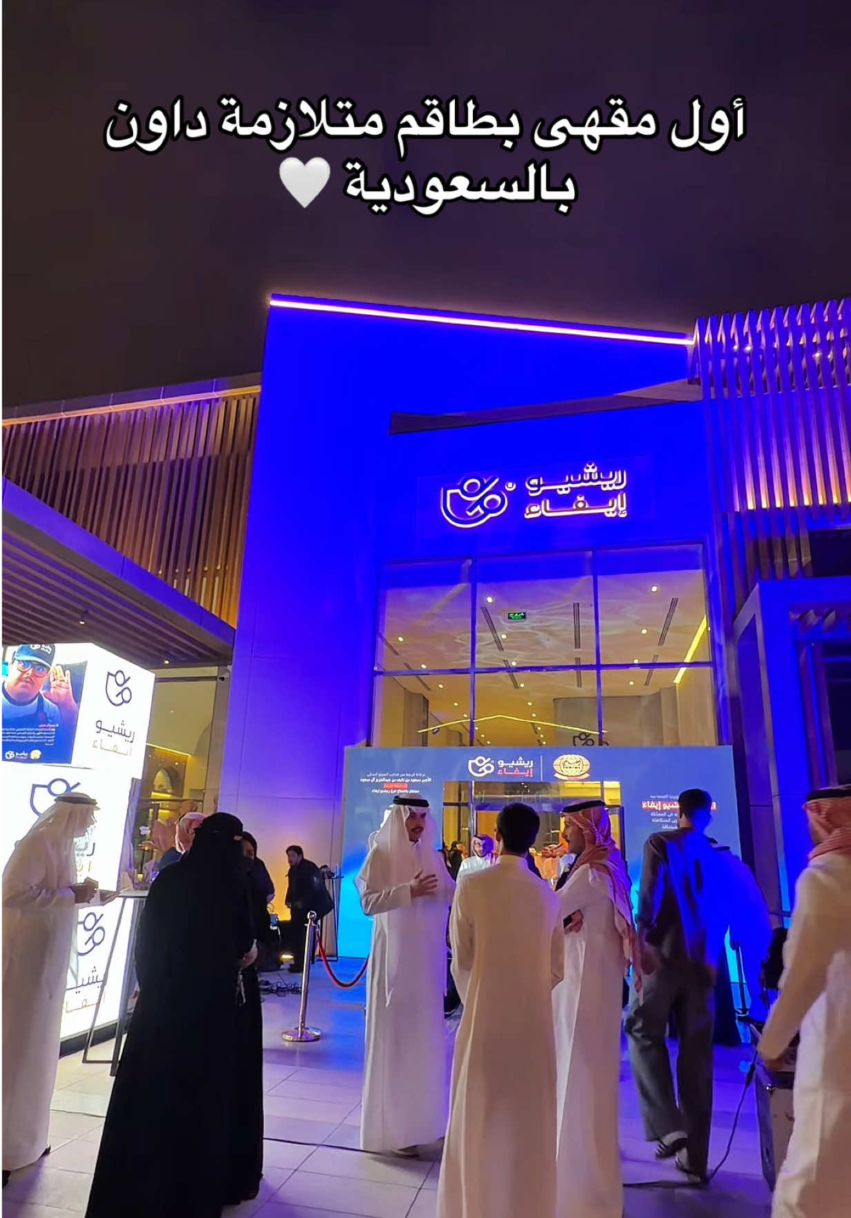 @تغطيات الشرقية|samar✨