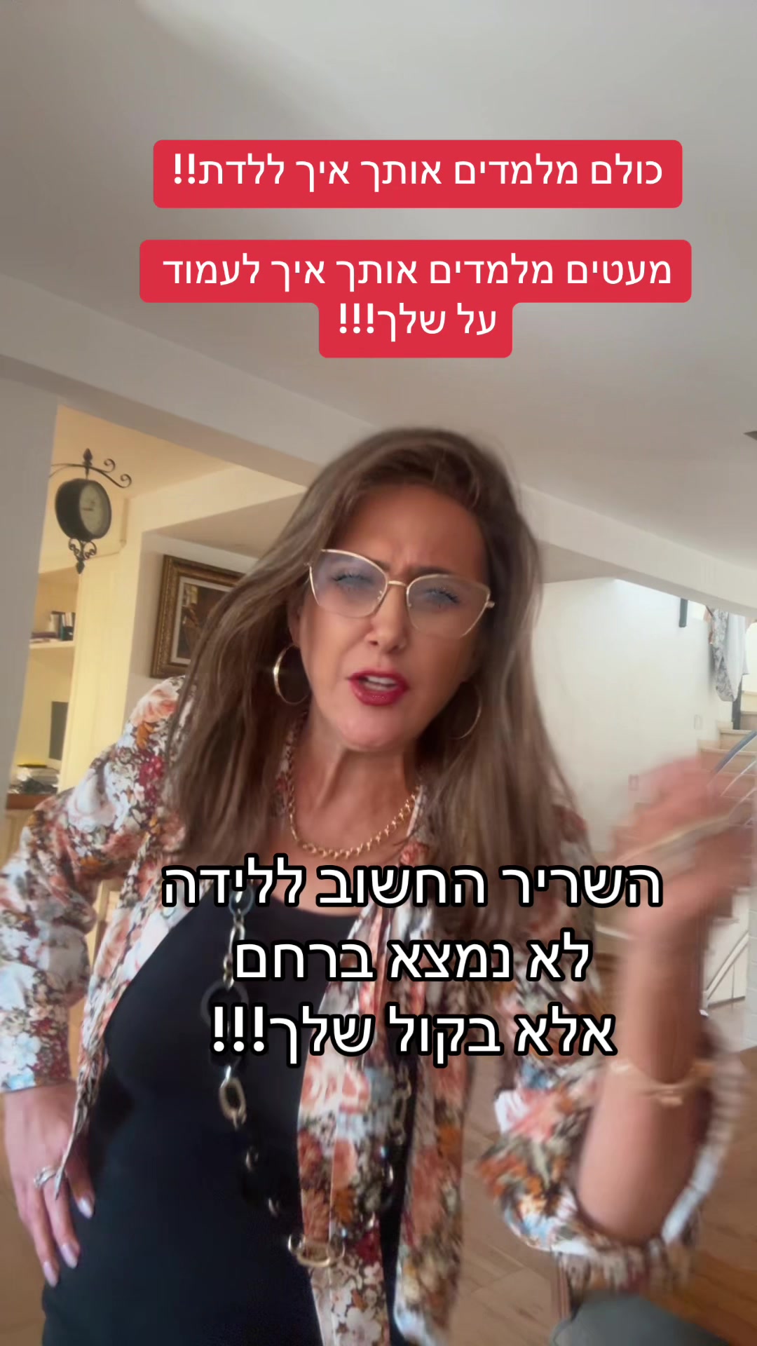 @כחלון זיוה