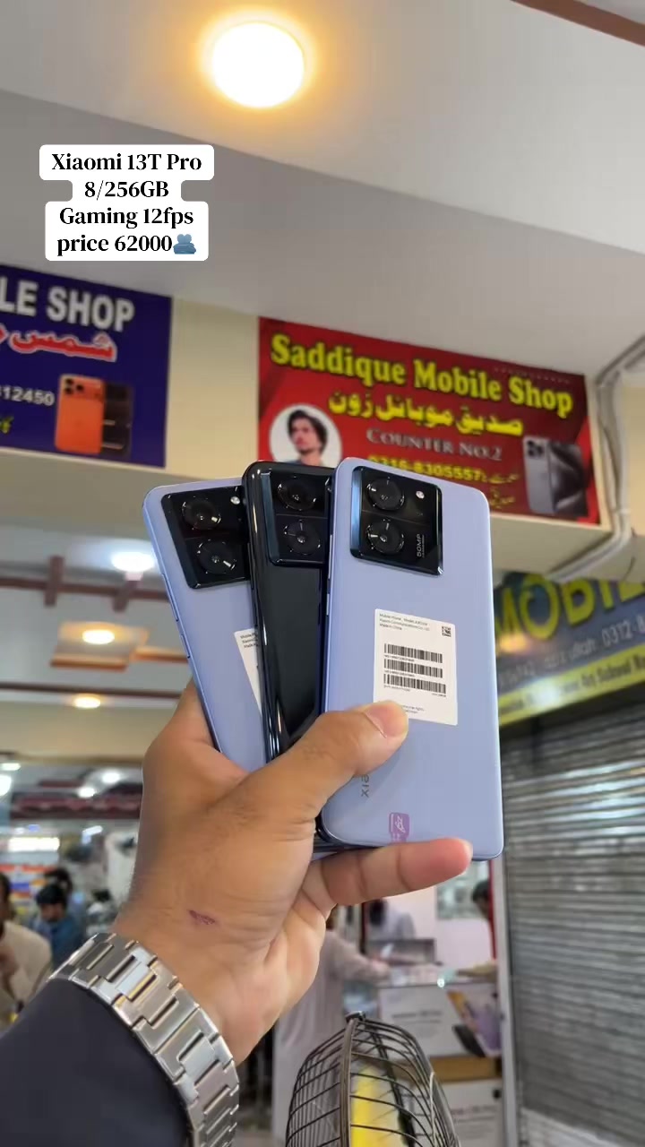 @🎶 Sʜᴀʏᴀɴ Mobile 👀
