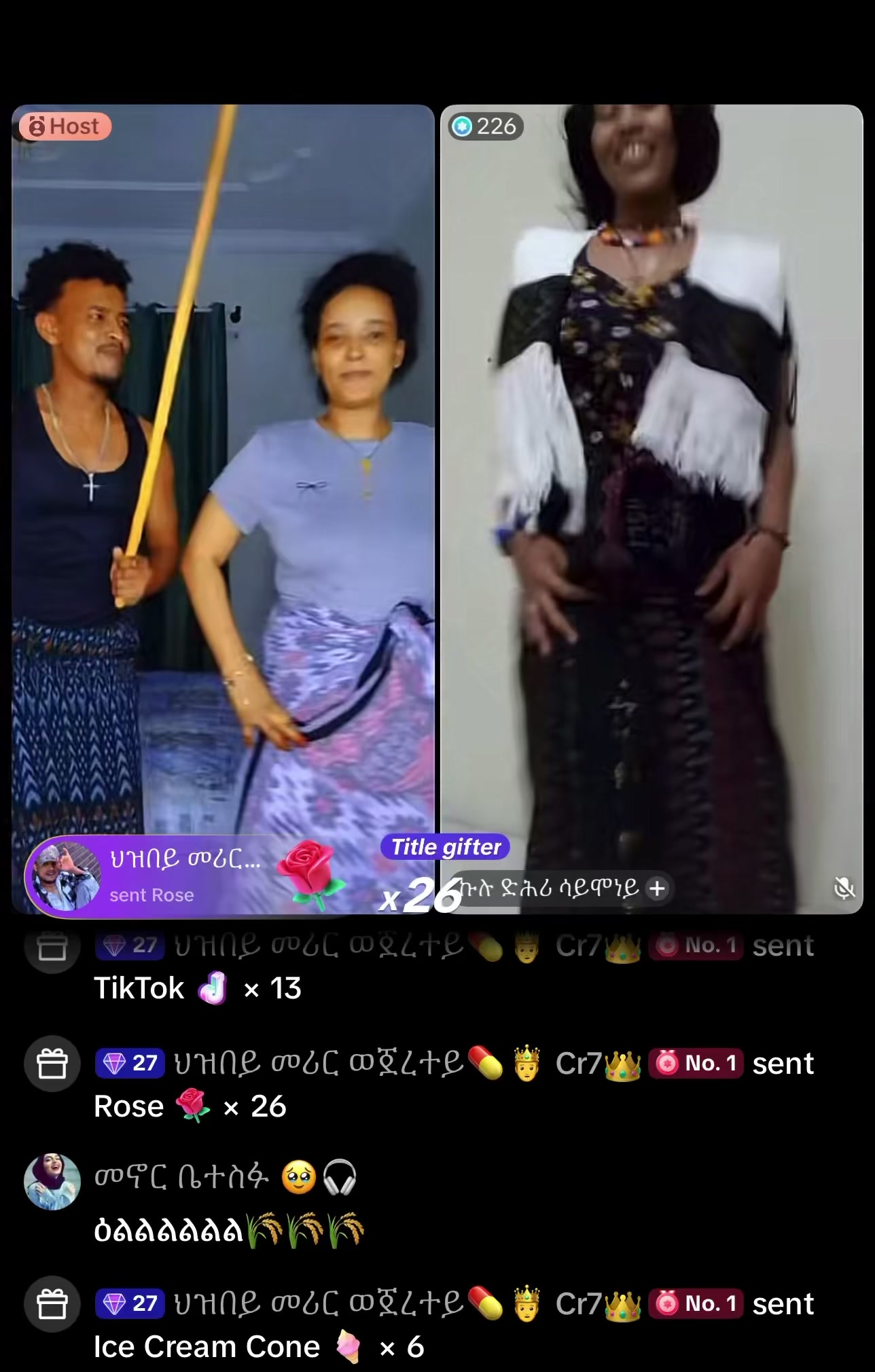 @ህዝበይ መሪር ወጀረተይ💊🤴 Cr7👑