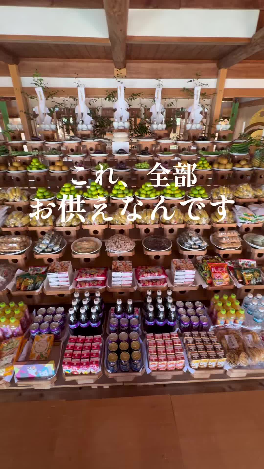 @天之宮神社【公式】