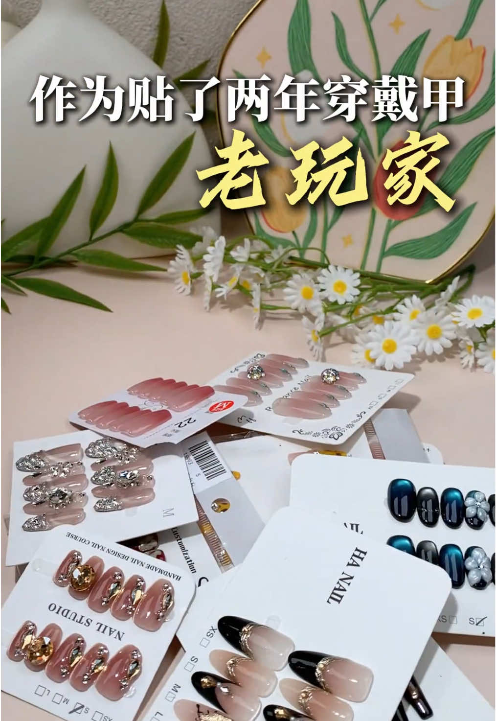 @soya十七