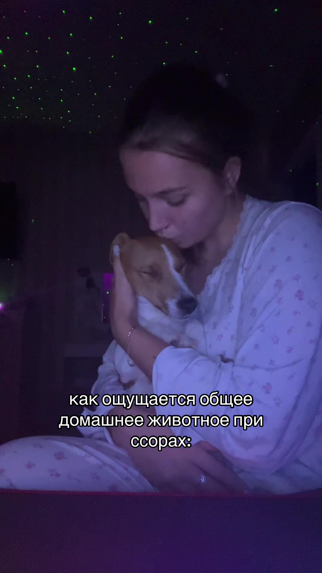 @яночка🤡