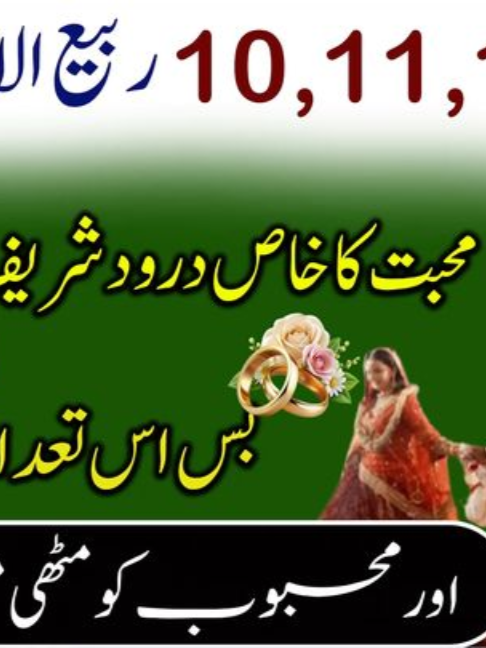 @Mufti bilal official