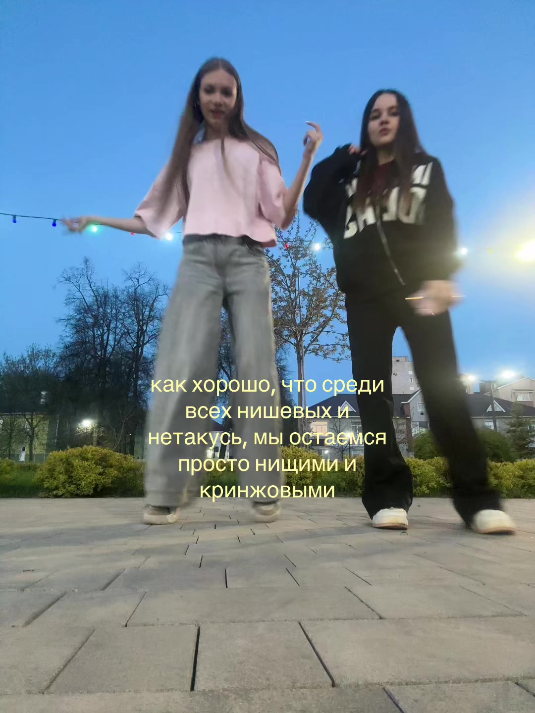 @янормис