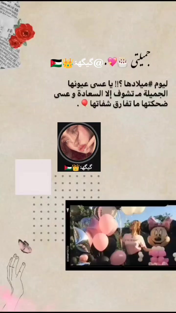 @𓏺 ᥉ْ᧒᥆ 👑