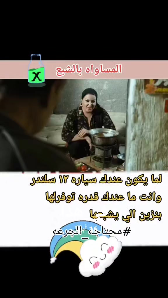 @التاج 👑 والباج ☠️