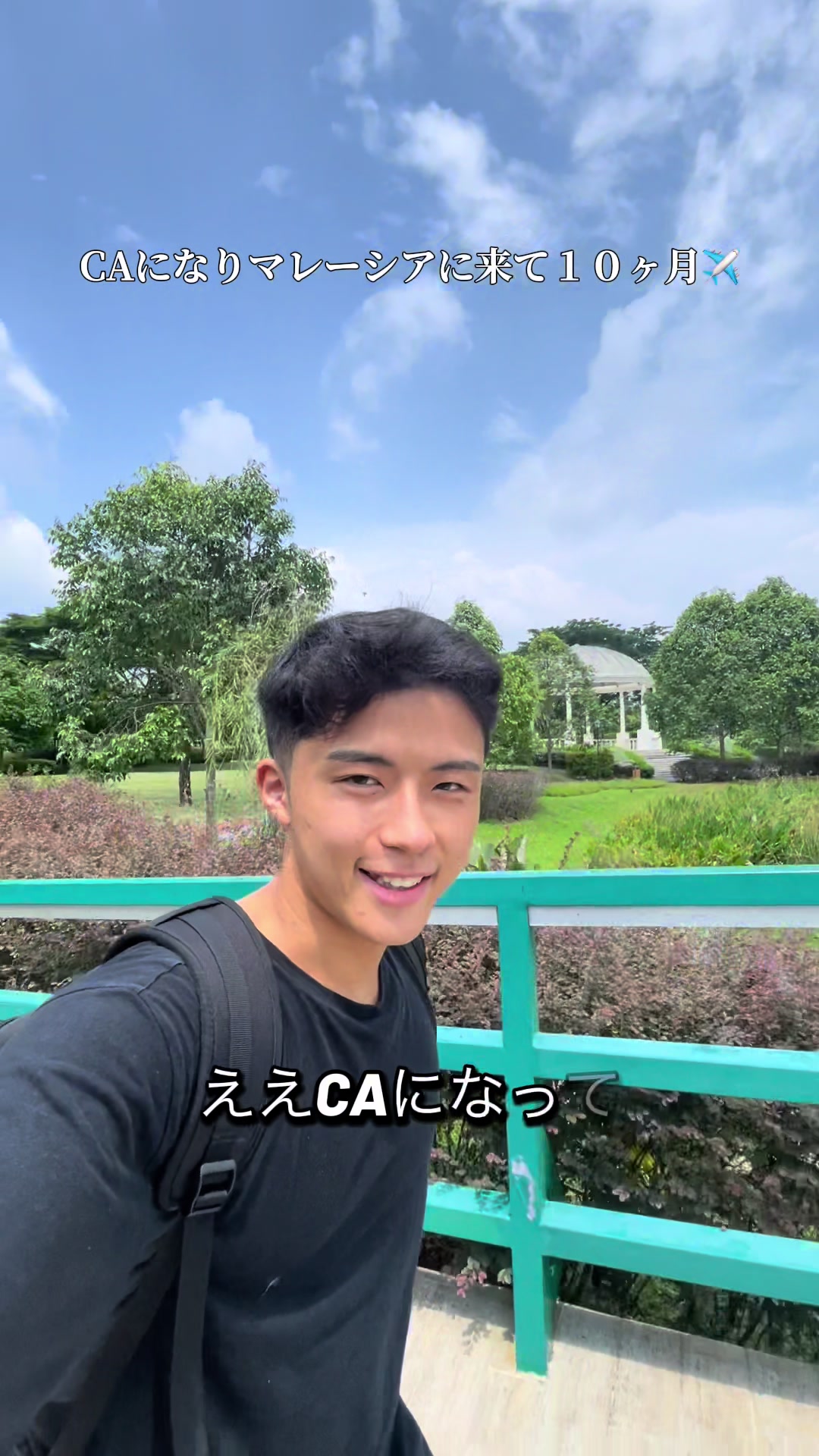@外資系カップルの日常