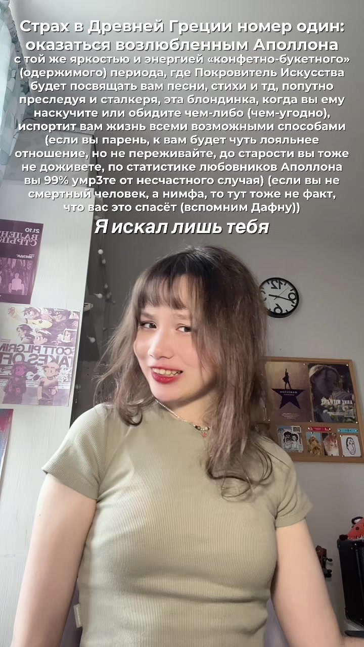 @гытерина