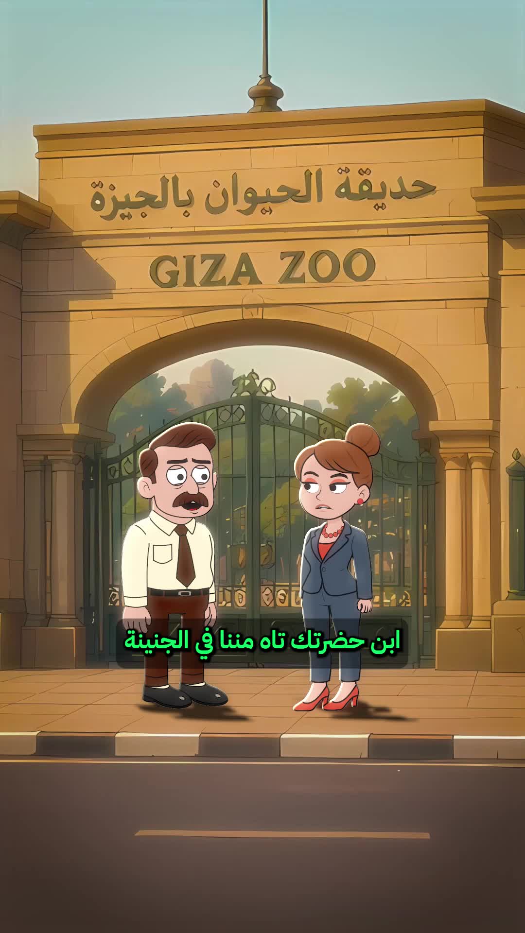 @Mu GHAZY - مناكيش 🇵🇸