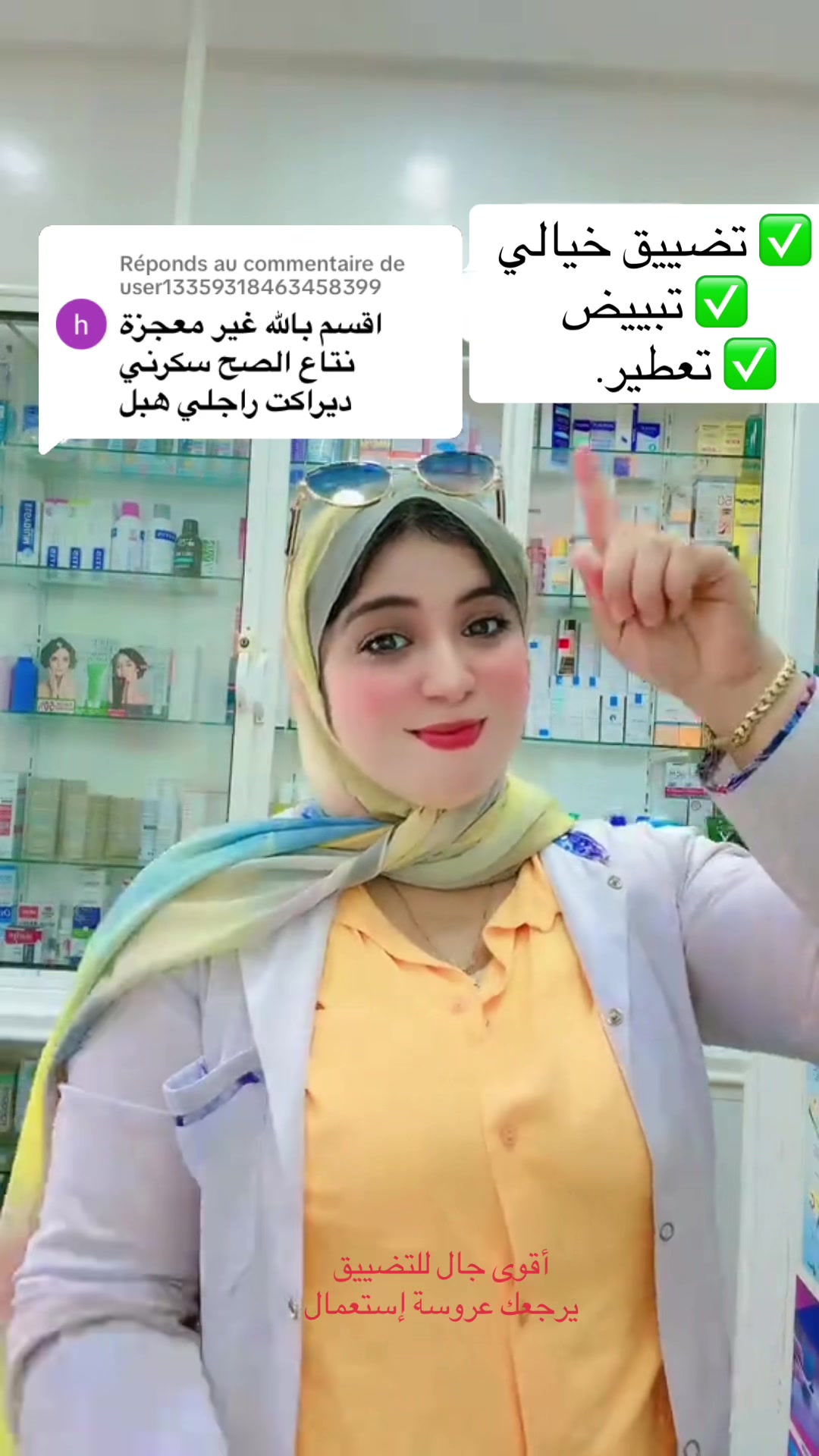 @Hamoubio حموبيو