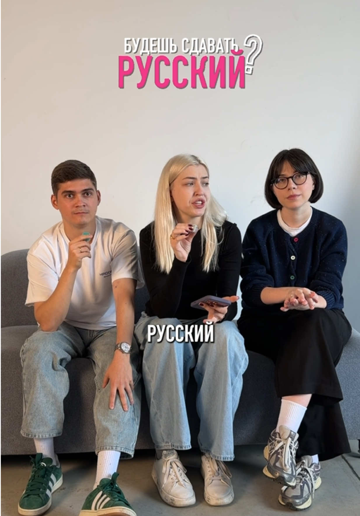 @Вера ФЛЕКС | русский ЕГЭ |100б