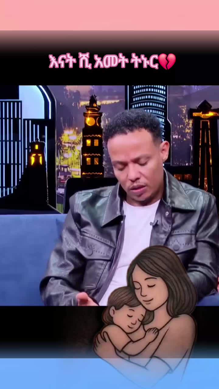 @Ⓜ️ትንሿ🤏