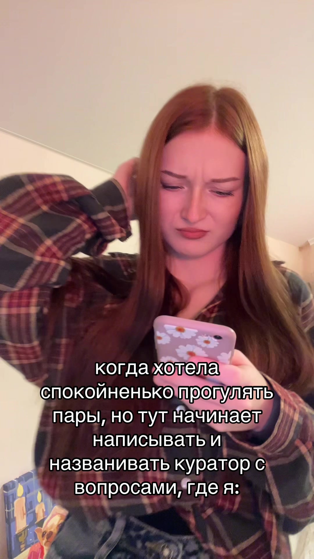 @тгк: УЛЬЯША