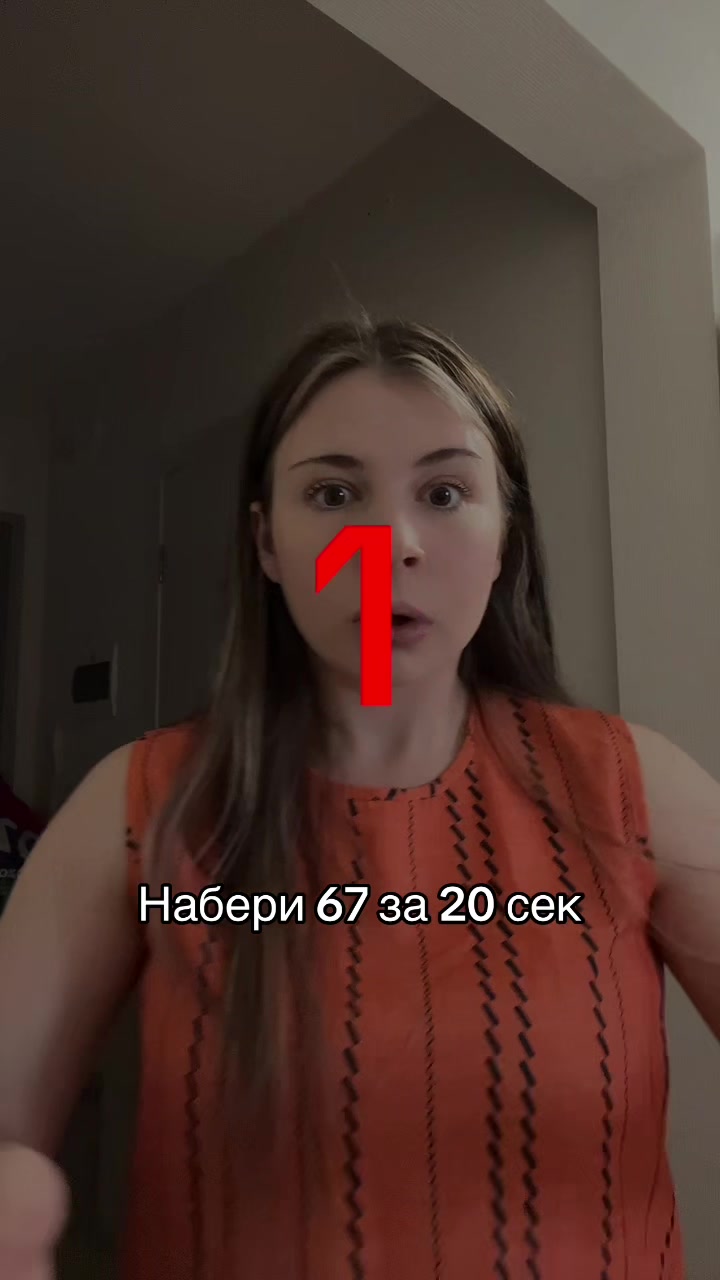 @Просто Рита