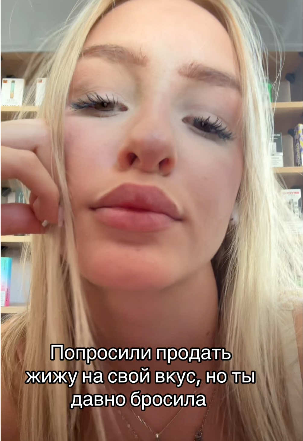 @аришка бро