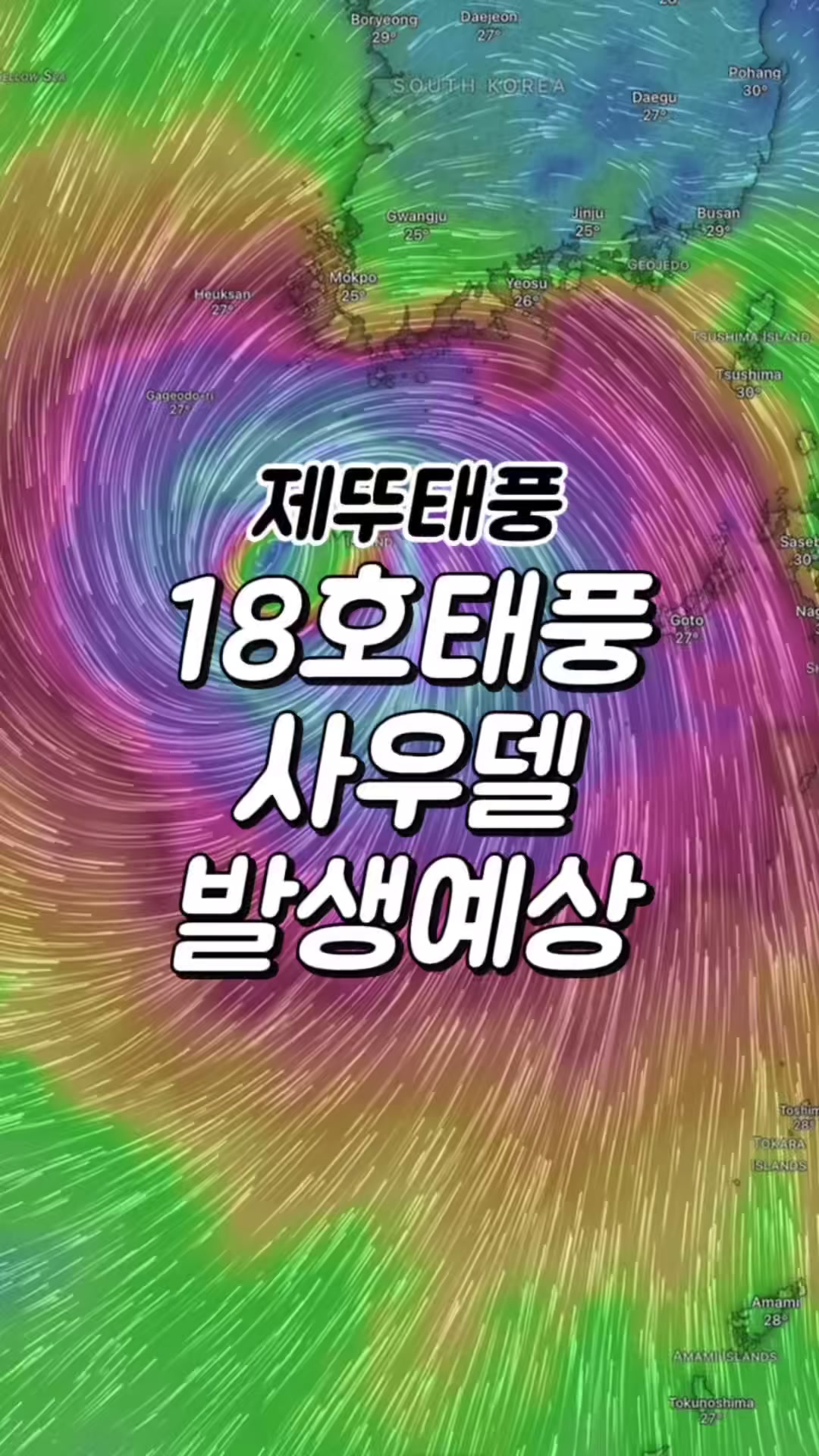 @제뚜_SKY