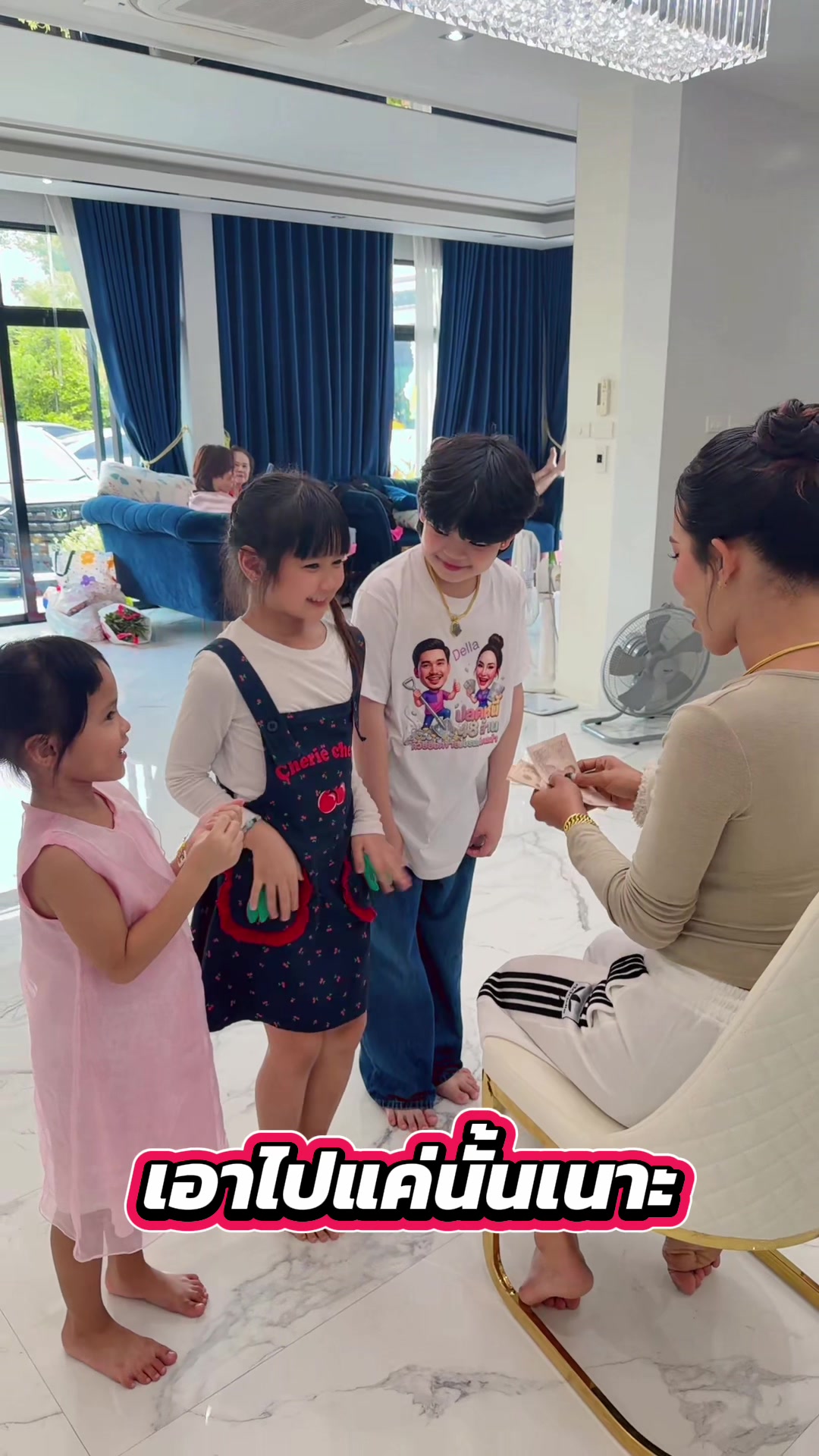 @❣️เจ้บาส❣️ พนัสนิคม