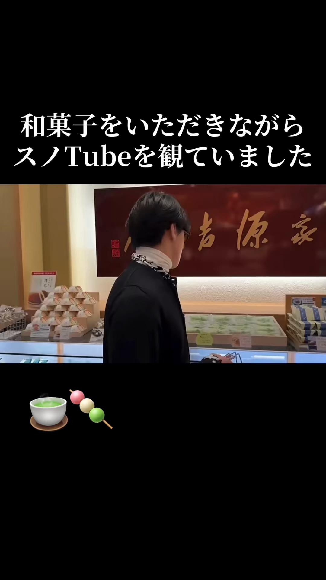 @となりのメグロ