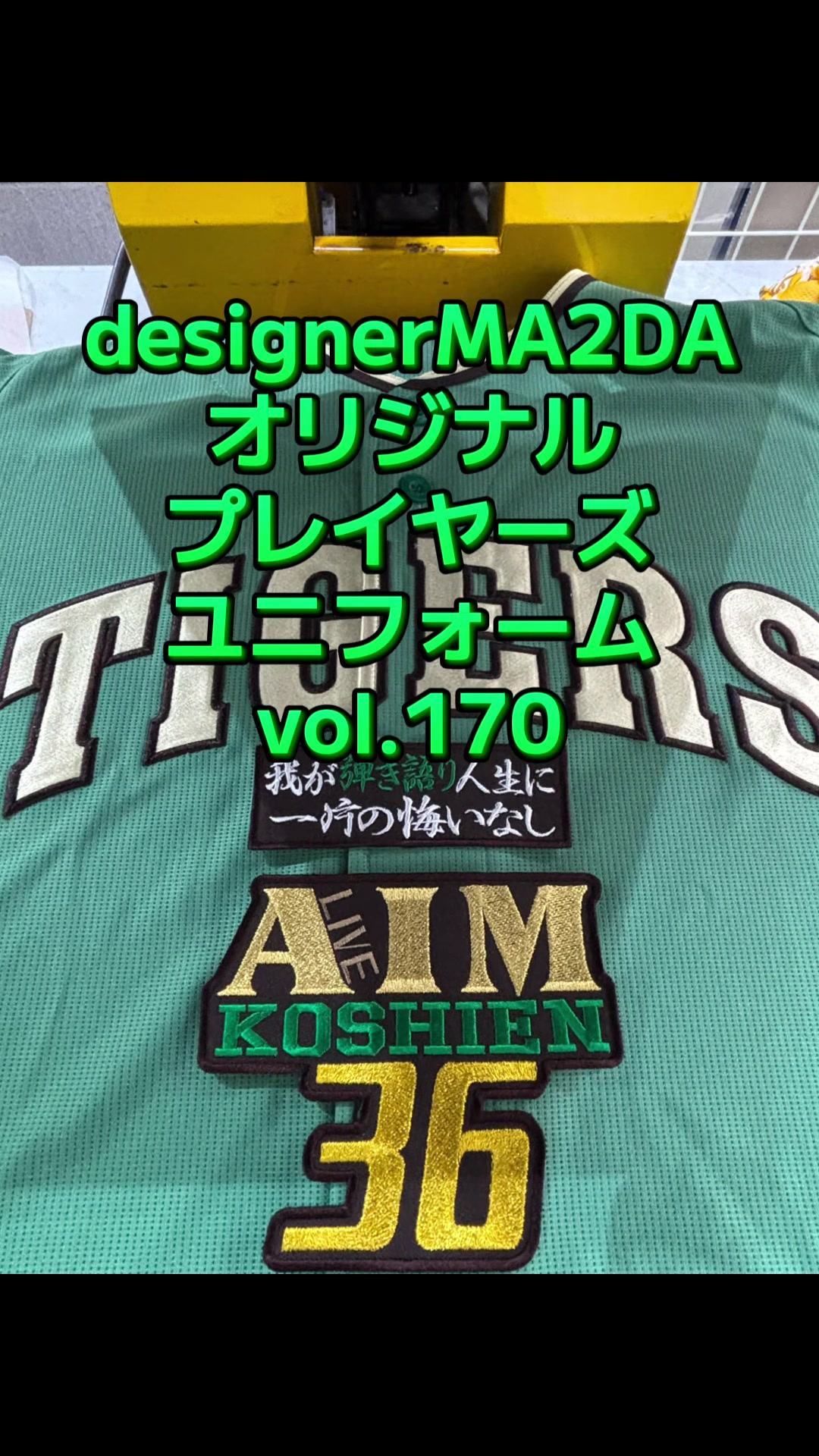 @designerMA2DA