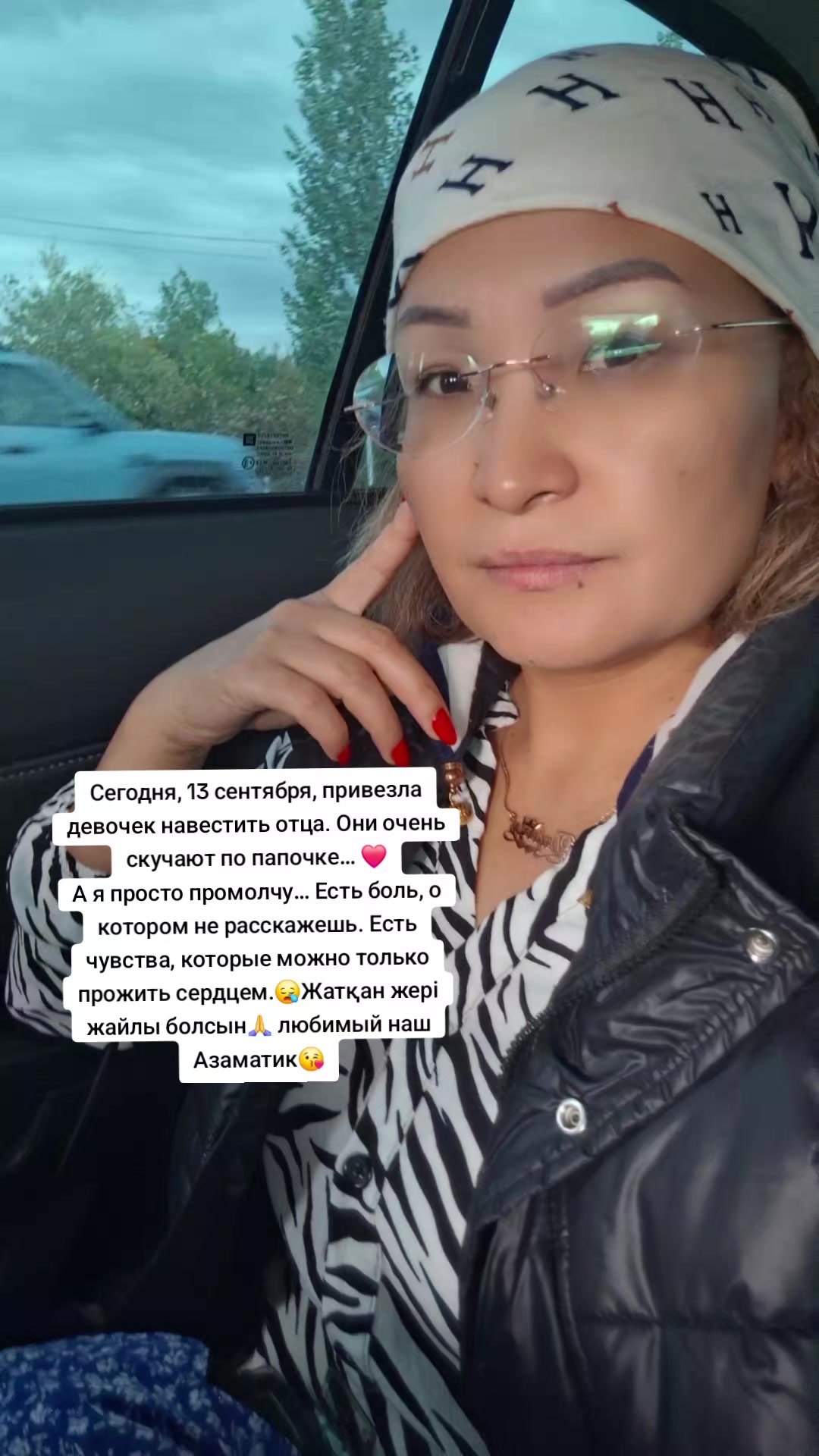 @Даргуль Кусаинова