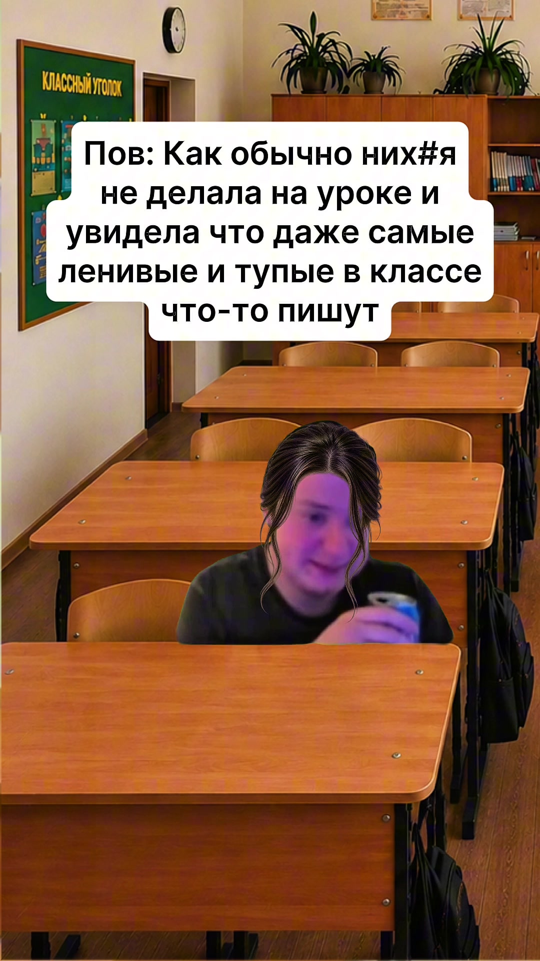 @ПАДРУНЯ
