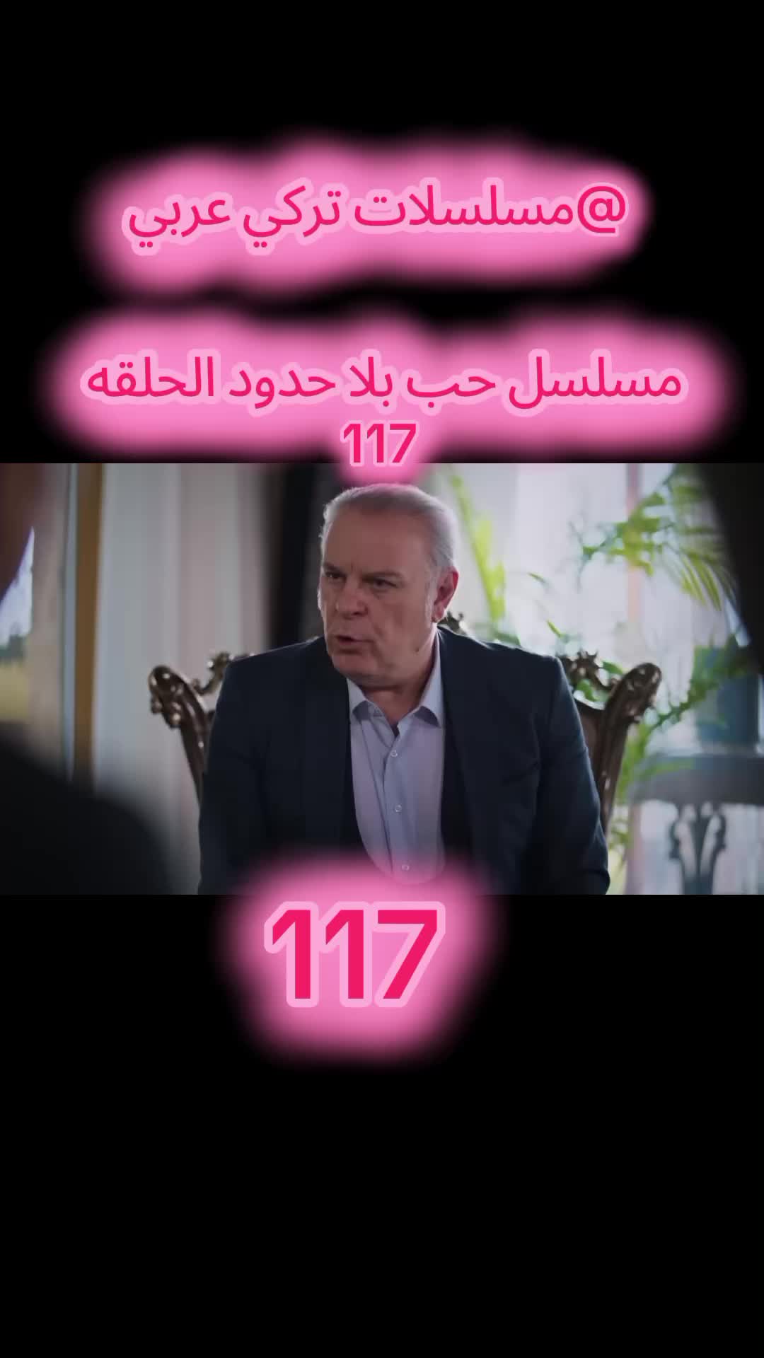 @زياد زبط🌠