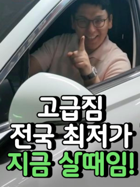 @우리동네차차차