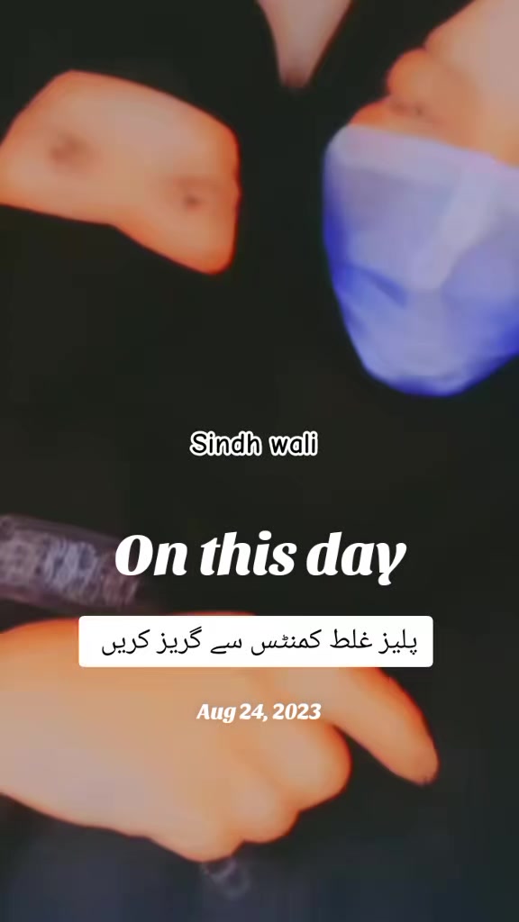 @Sindh wali