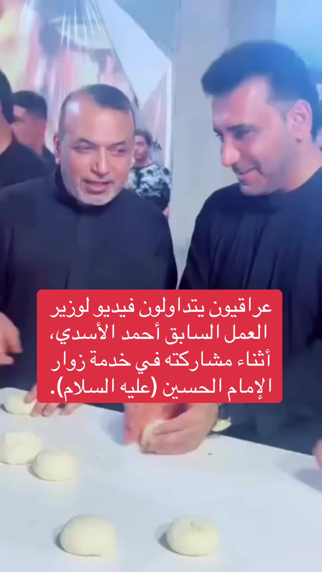@عاجل وبس