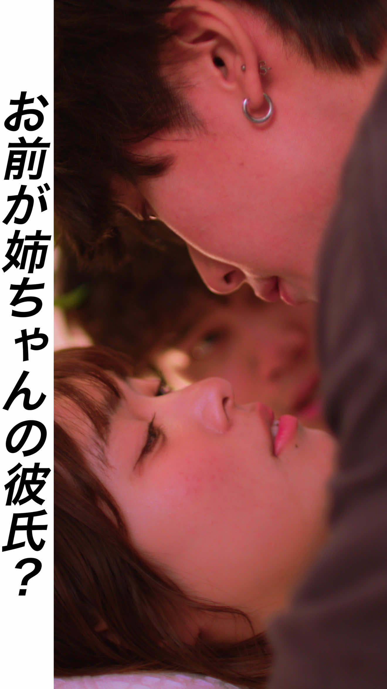 @ドラマみたいだ