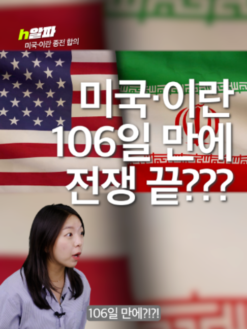 @휙알파 huick