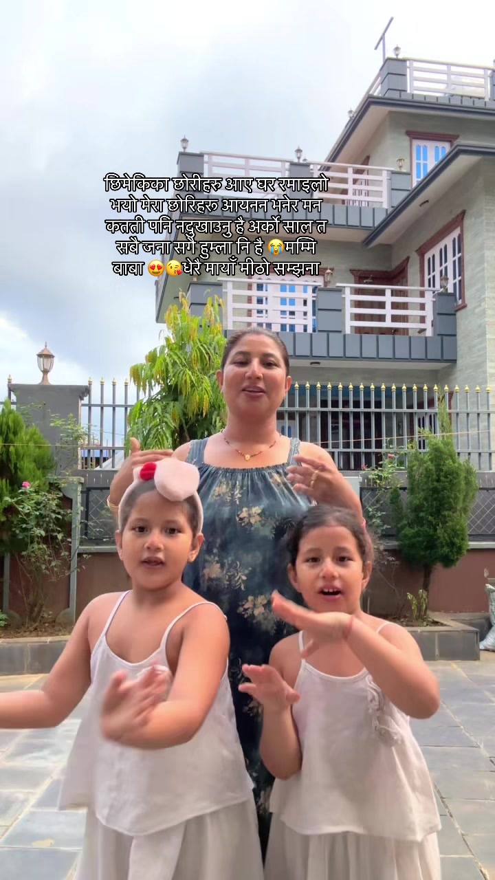 @Priyanka Pandey Khadka